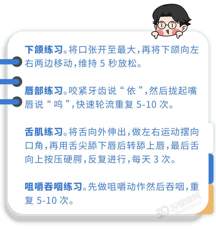 体内有癌，吃饭先知？吃饭出现这2种异常，警惕是身体警报