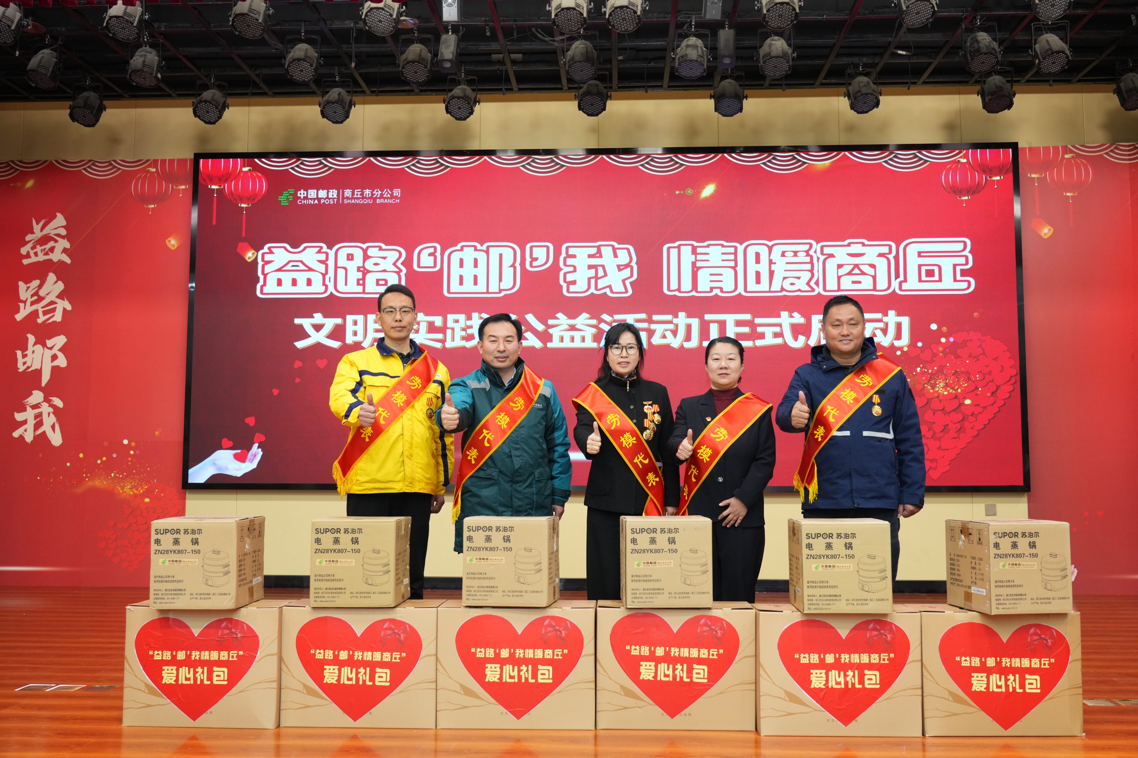 商丘政企联动启动“暖春公益行”，免费乘车+古城门票直送好人、劳模与返乡人