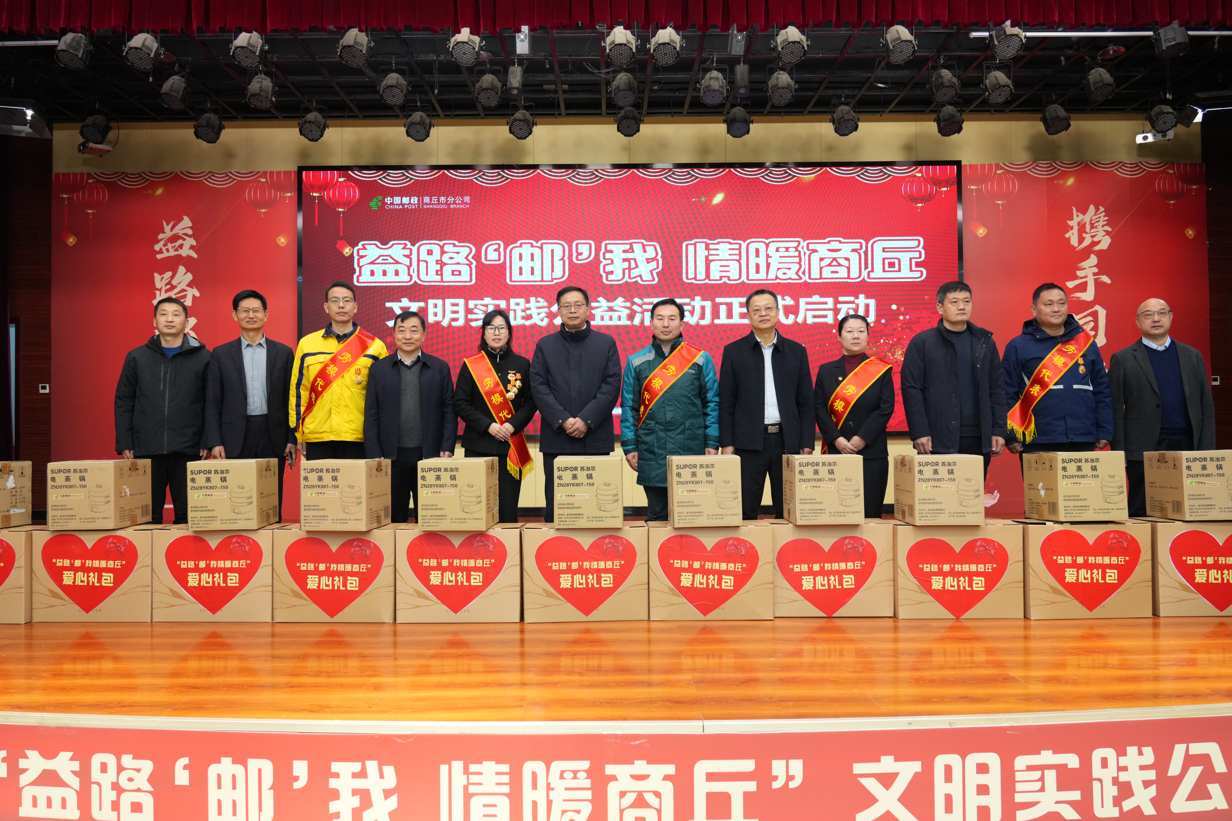 商丘政企联动启动“暖春公益行”，免费乘车+古城门票直送好人、劳模与返乡人