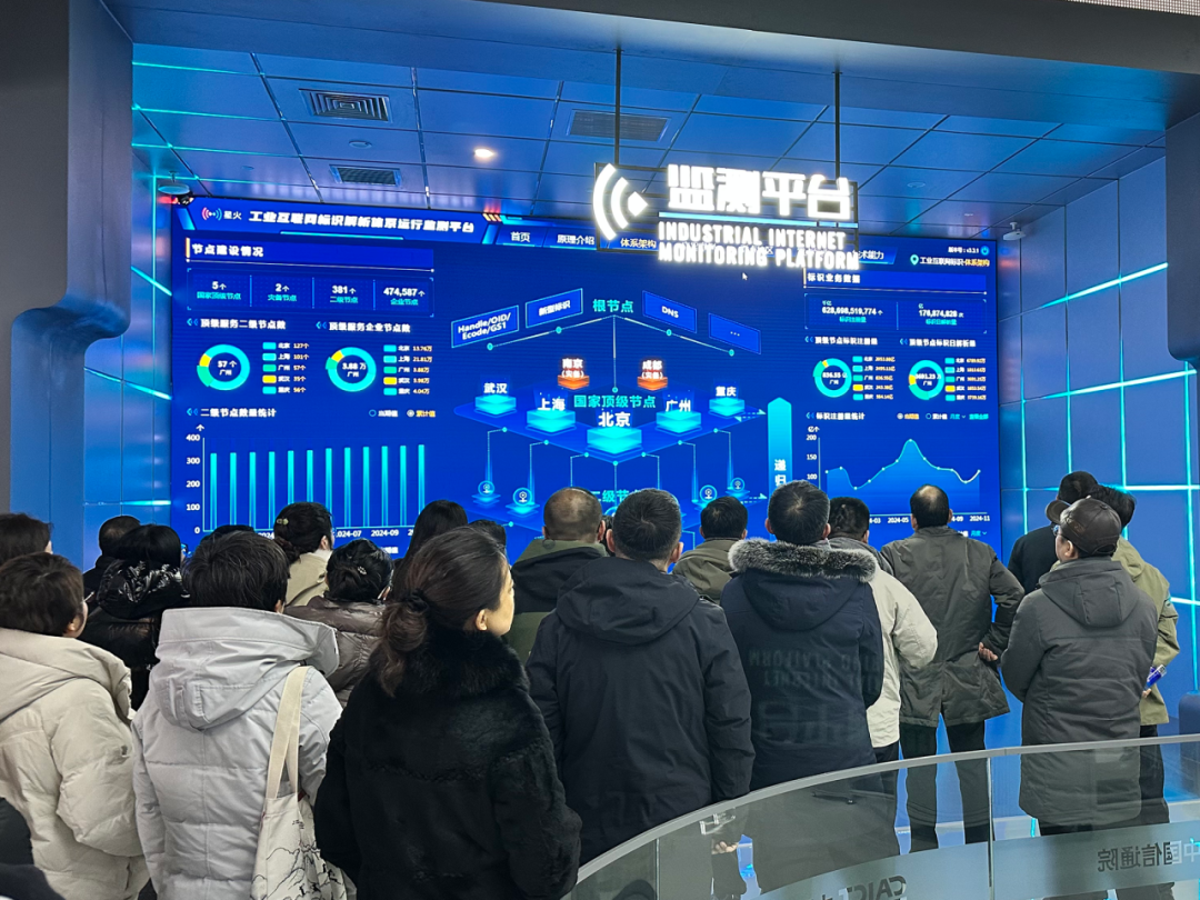 总台举办2024年第四期党支部书记提升履职能力专题培训班