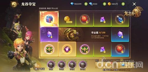 临界突破！《龙之谷2》新版本二转、绿龙本开启