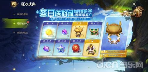 临界突破！《龙之谷2》新版本二转、绿龙本开启