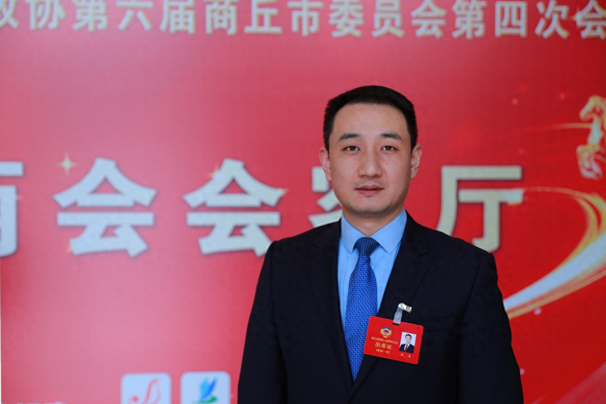 “豫”见商丘两会|访商丘市政协委员祝亮：筑牢基层“健康网底” 托起群众“稳稳的幸福”