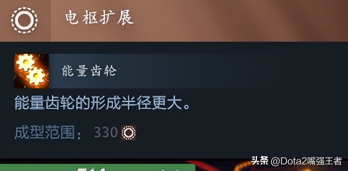 Dota2 7.37更新后各个英雄命石分析及装备选择，第91篇：发条技师