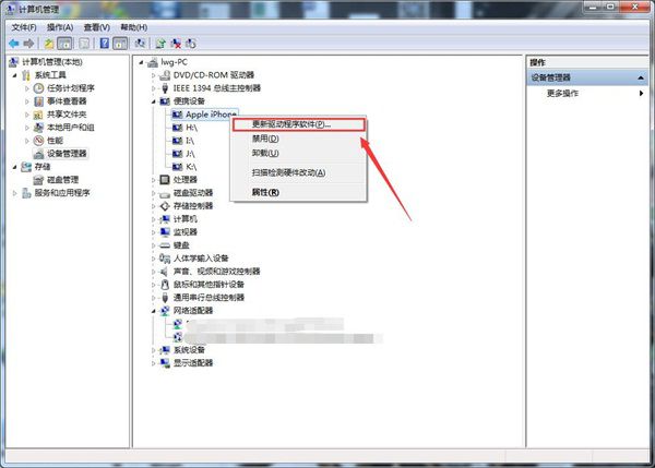 有用户反映再打开苹果恢复大师并未在手机上出现确认“信任”的窗口，因此在苹果恢复大师中看不到