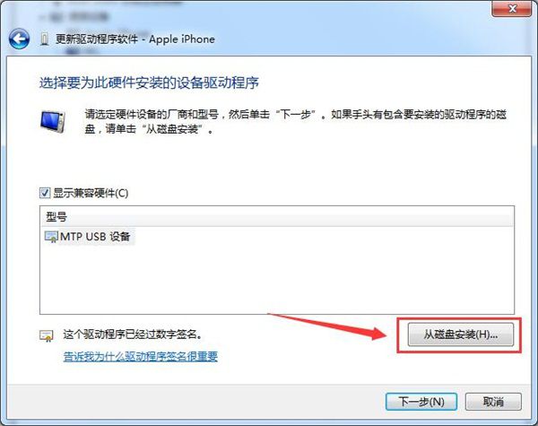 有用户反映再打开苹果恢复大师并未在手机上出现确认“信任”的窗口，因此在苹果恢复大师中看不到