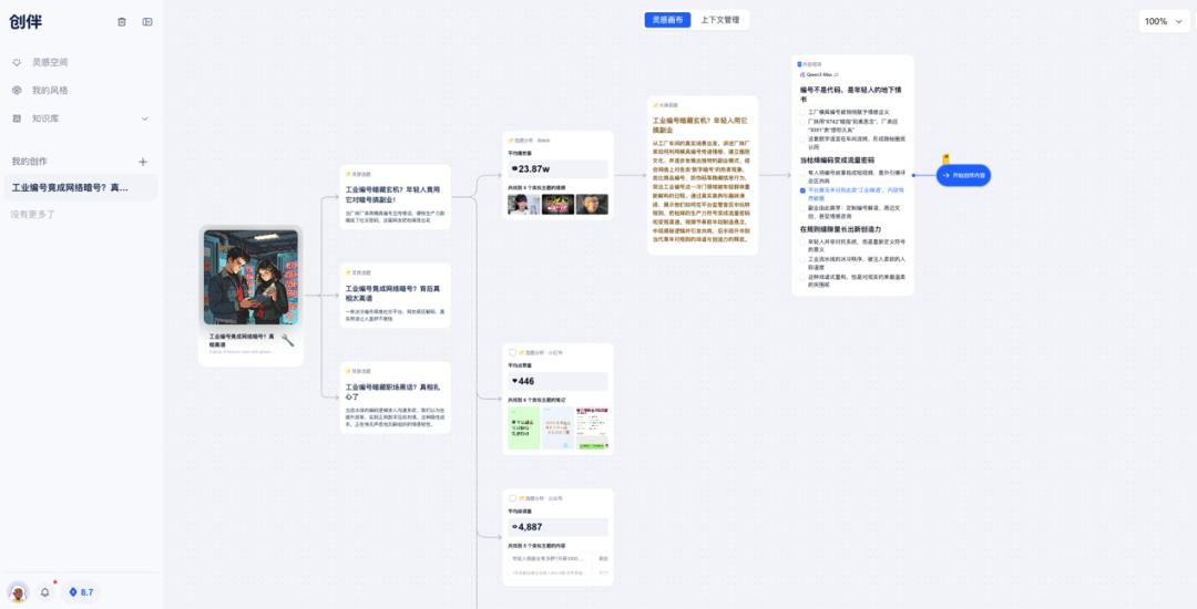 普通人的机会：与其焦虑，不如跳进 AI 里搏命