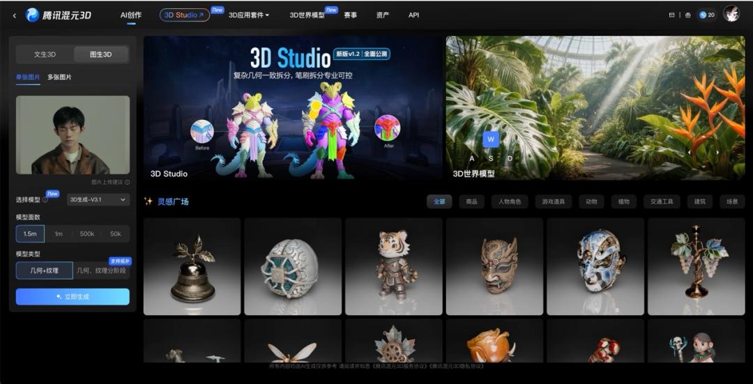 普通人的机会：与其焦虑，不如跳进 AI 里搏命