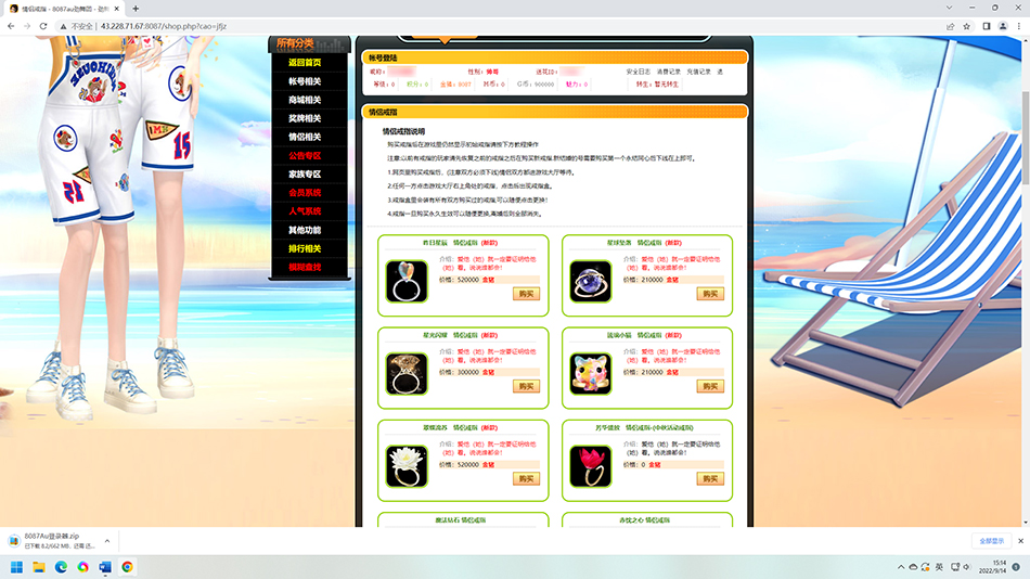 “劲X团”私服日活量达2500人次，涉案金额200万元，警方破获一网络侵犯著作权案，抓获犯罪嫌疑人6名！