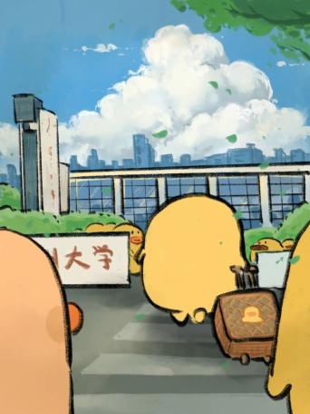 我们开学的迷茫和尴尬，都变成了段子