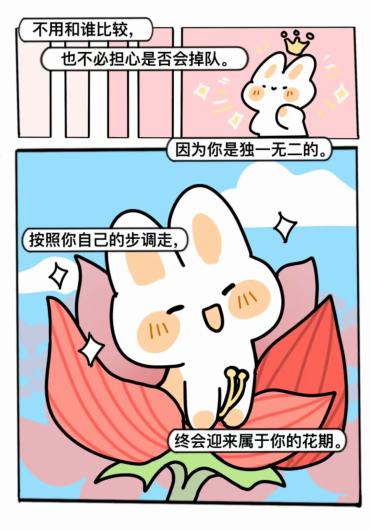 我们开学的迷茫和尴尬，都变成了段子