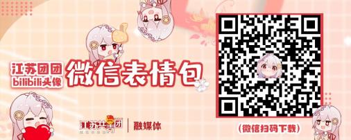 我们开学的迷茫和尴尬，都变成了段子