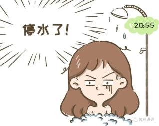 我们开学的迷茫和尴尬，都变成了段子