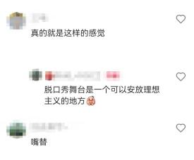 我们开学的迷茫和尴尬，都变成了段子