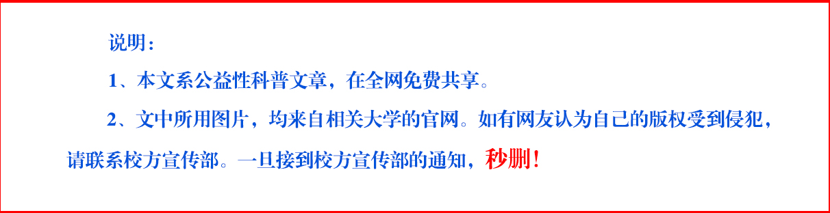 中分段想进国家电网，东北电力、上海电力和三峡大学，怎么选呢？