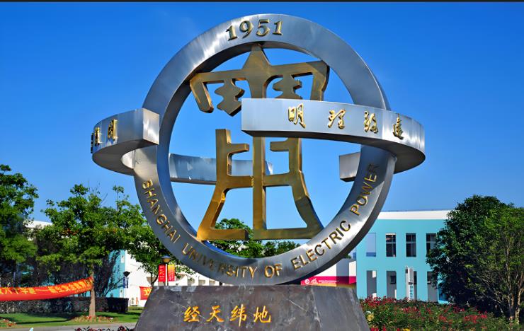 中分段想进国家电网，东北电力、上海电力和三峡大学，怎么选呢？