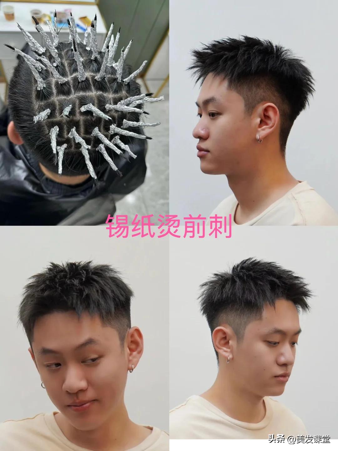 男生必看 | 2025最火烫发发型大盘点，这12款爆款烫发闭眼冲不踩雷