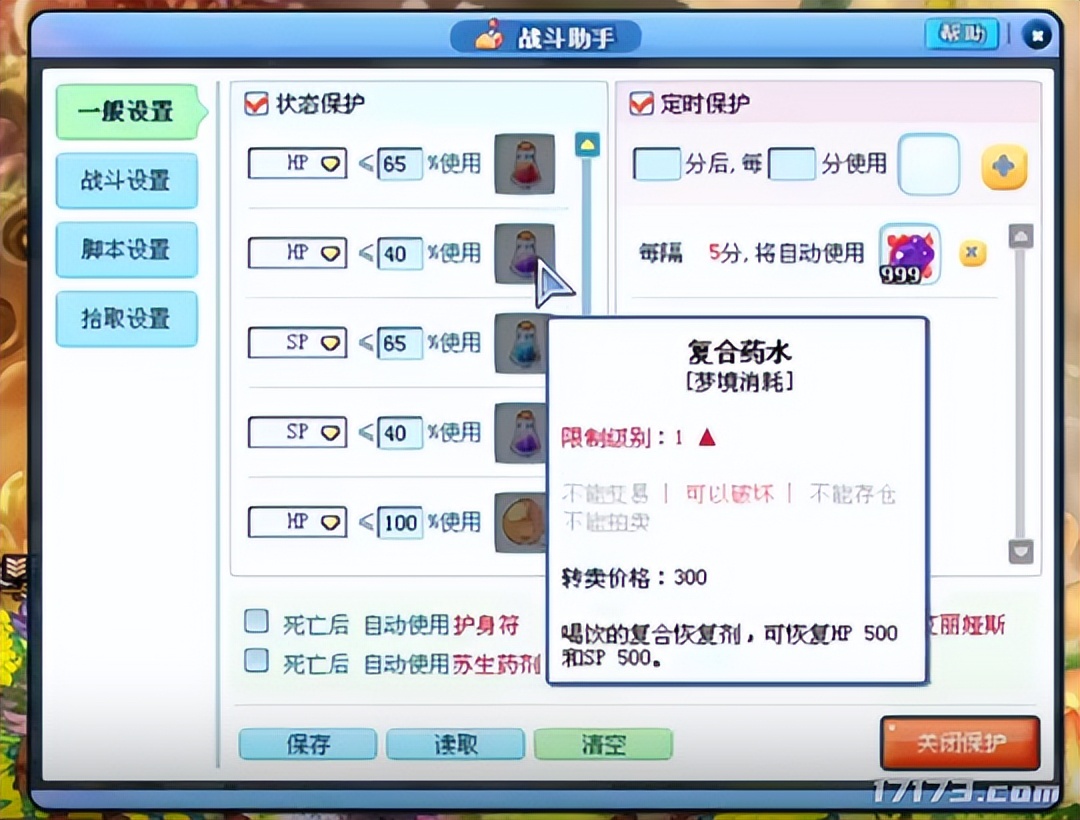 历史上五月开测的网游，你玩过几个？