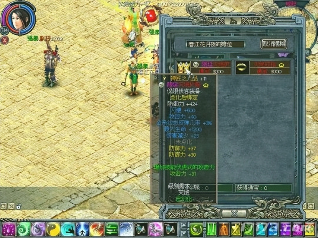 历史上五月开测的网游，你玩过几个？