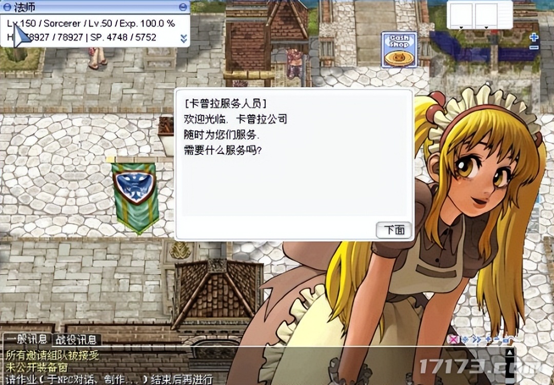 历史上五月开测的网游，你玩过几个？