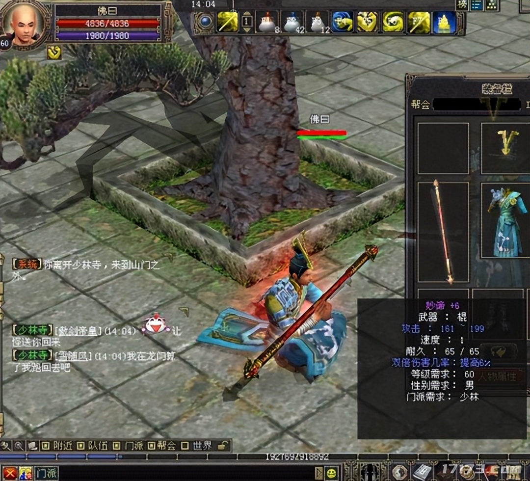 历史上五月开测的网游，你玩过几个？