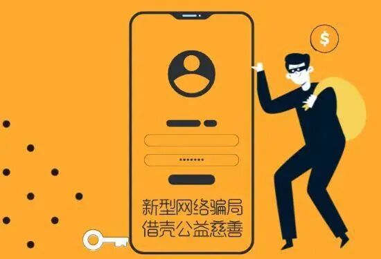 做任务？能返钱？都是刷单返利类诈骗！