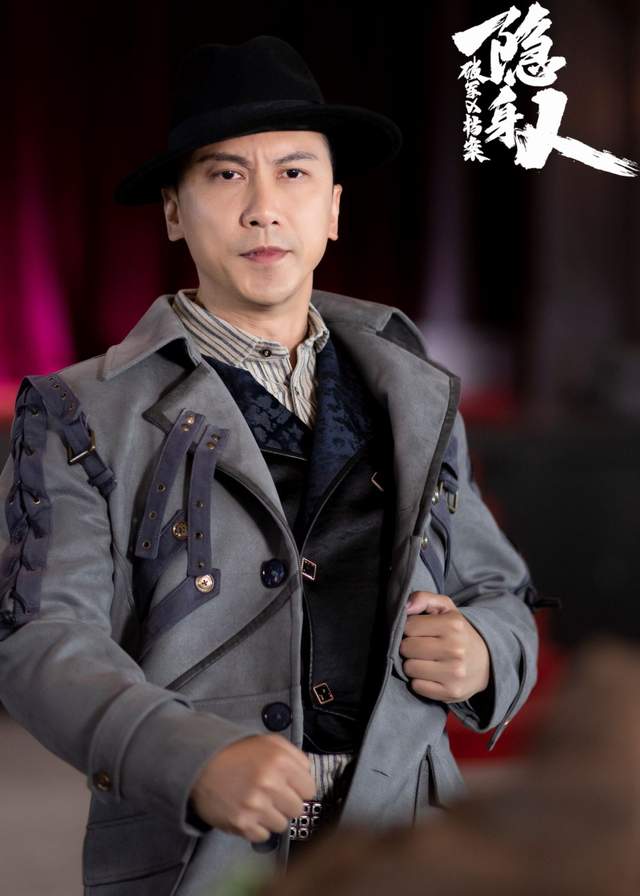 《破军X档案隐身人》悬疑值拉满，白云峰沐岚在线飙戏看点十足