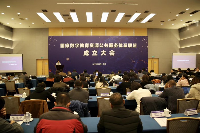 小盒科技成为 国家数字教育资源公共服务体系联盟单位