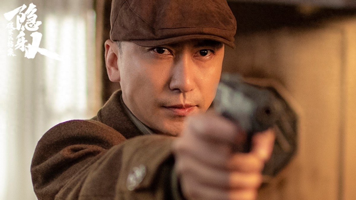 《破军X档案隐身人》好评不断，剧情刺激特效炫目，燃翻这个九月！