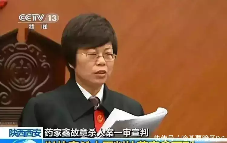 药家鑫被抓后，拿各种材料请求宽大处理，被害人家属：那都是垃圾