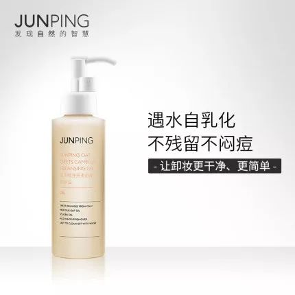 把收藏的好店分享出来 我们大家一起云购物