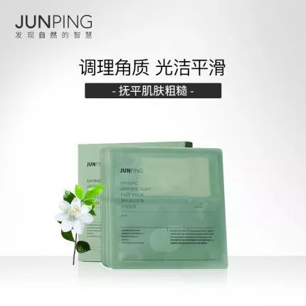 把收藏的好店分享出来 我们大家一起云购物