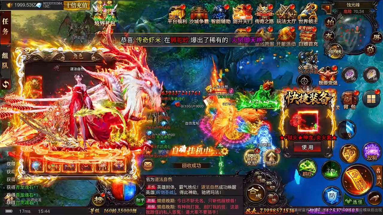 药家鑫死前遗愿被拒，父亲怒骂：把你的罪恶全带走，别再遗害人间