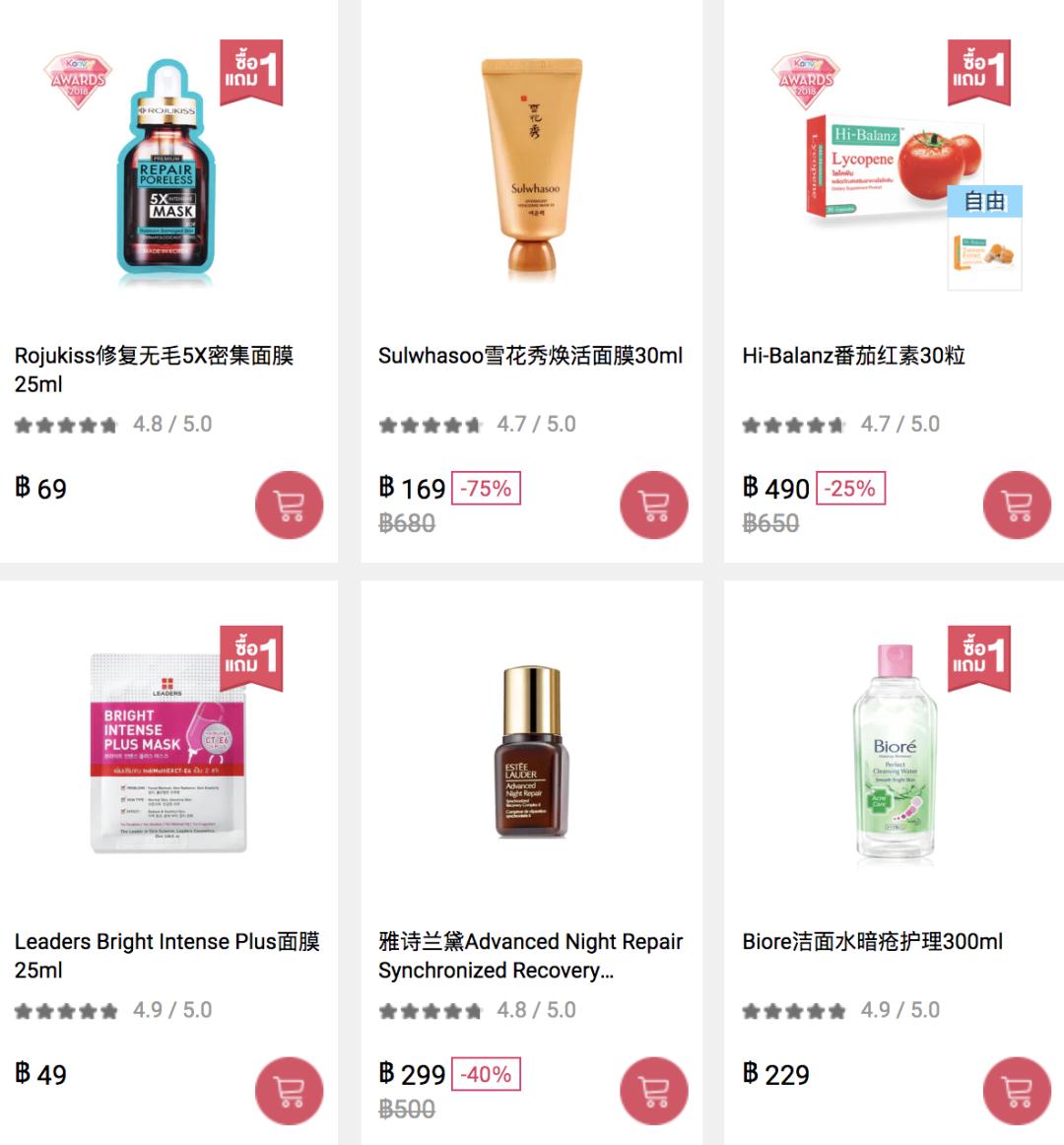 别只知道刷淘宝了，这些购物网站代购都不想让你知道