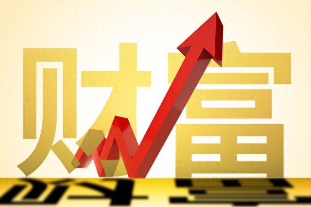 为什么你越急着赚钱越赚不到？经济学家的7字箴言，点透财富真相