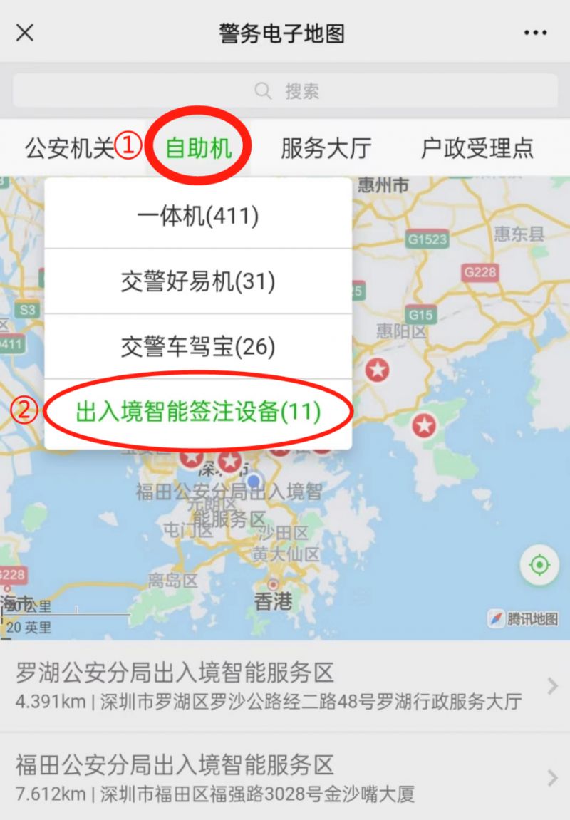 深圳港澳通行证自助签注机地址怎么查询