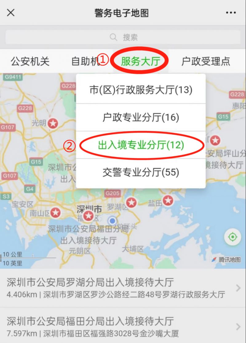 深圳港澳通行证自助签注机地址怎么查询