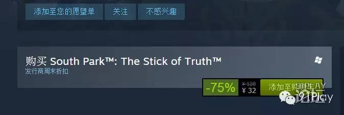 steam限时大特惠 游戏推荐