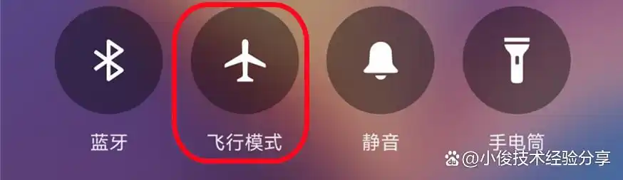 手机收不到验证码怎么办？只需检查这5个地方，立马解决