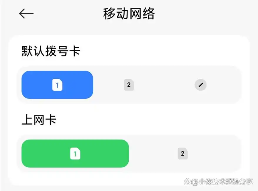 手机收不到验证码怎么办？只需检查这5个地方，立马解决