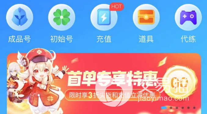 cf买号平台哪个好 热门的cf账号交易app下载推荐