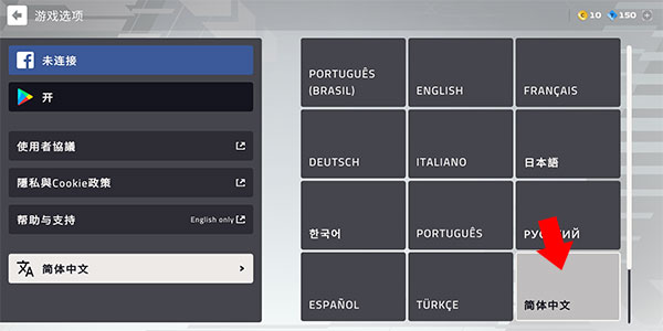 F1 mobile racing怎么调中文