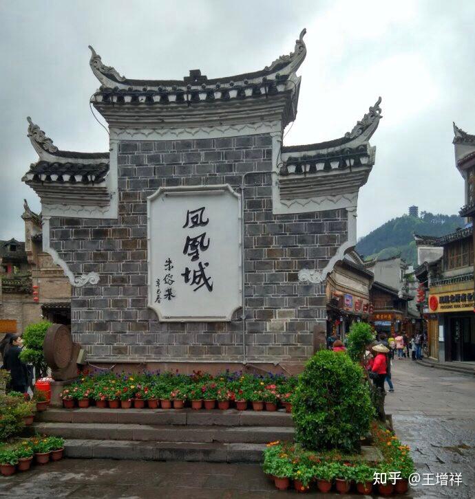 中国最惊艳的15座县城——湖南·凤凰（7）