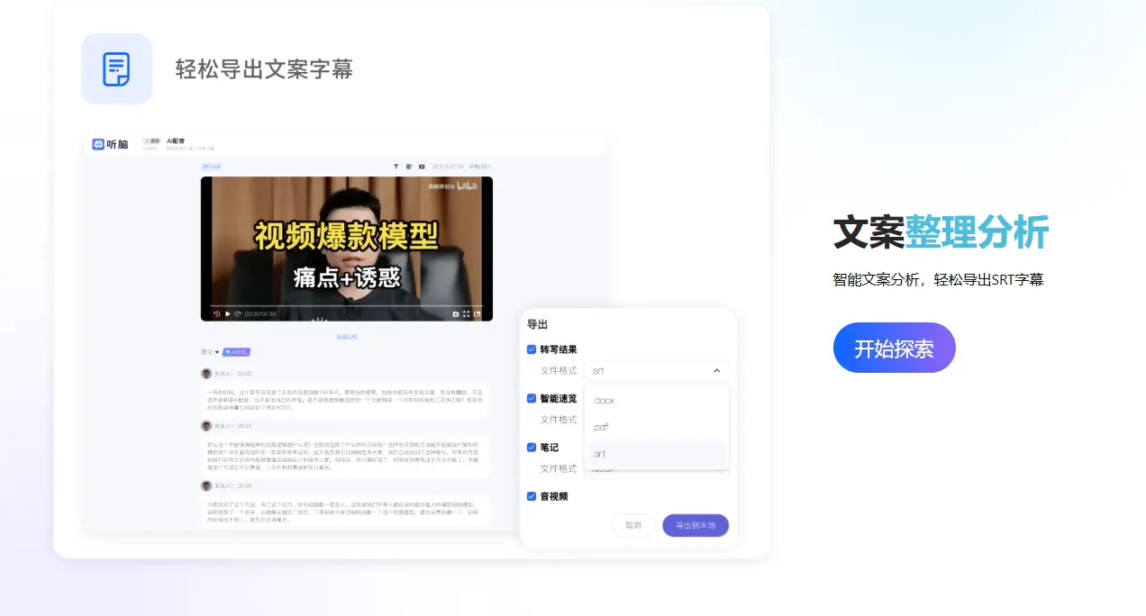 2026新手必看家族故事采访提纲零基础包教包会避坑全攻略