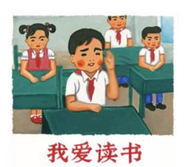 【网安贴士】防范钓鱼邮件（上）