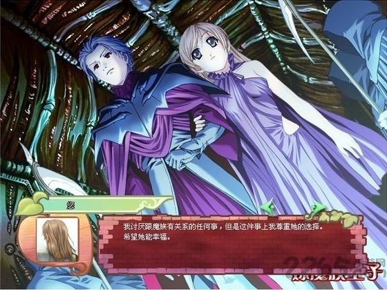 美少女成长计划手机版介绍