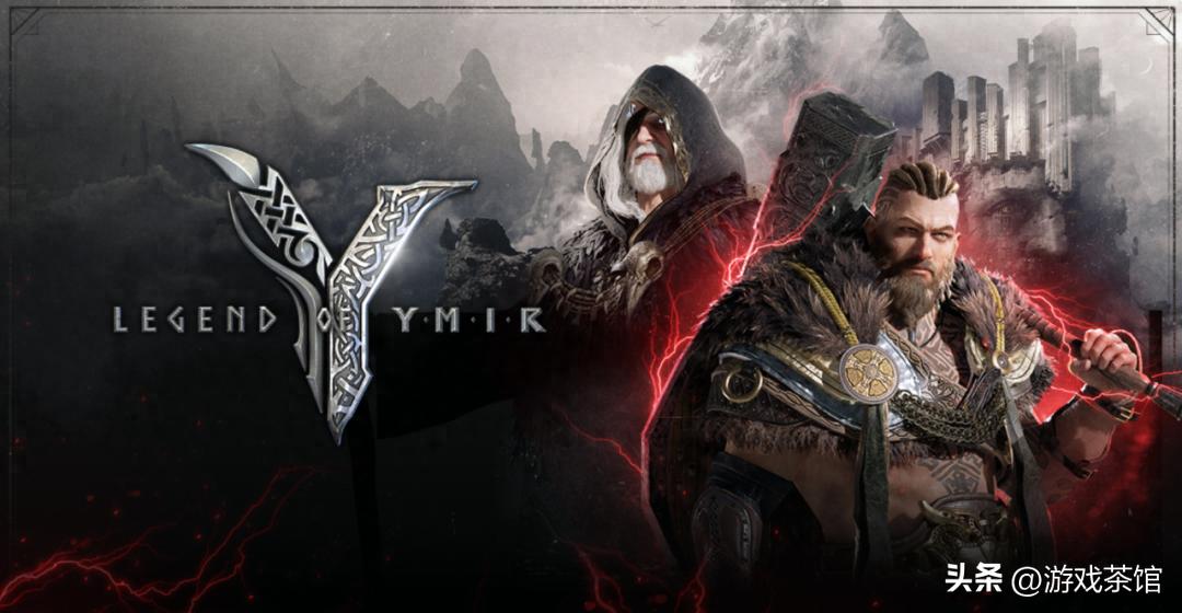 当“老掉牙”的PK玩法遇上北欧神话，MMO居然还能这么玩！