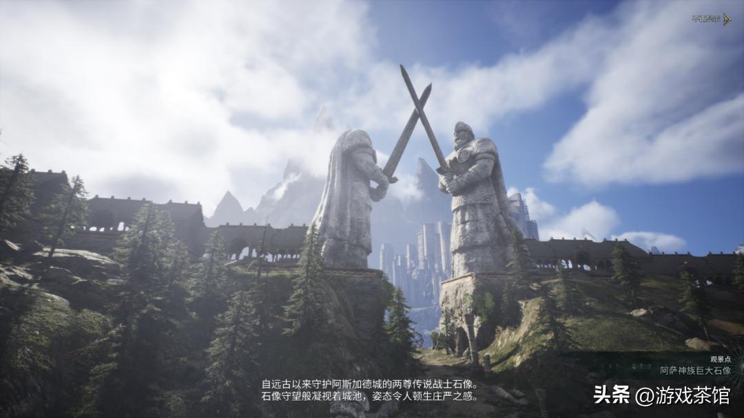 当“老掉牙”的PK玩法遇上北欧神话，MMO居然还能这么玩！