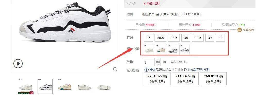 老运营告诉你，已经上架的宝贝如何优化不降权