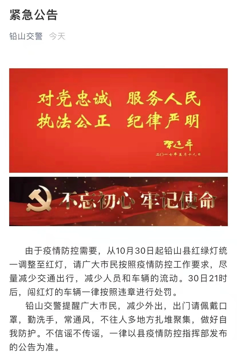 新闻多一度│上海迪士尼暂闭园2天 这两天去过的要做核酸